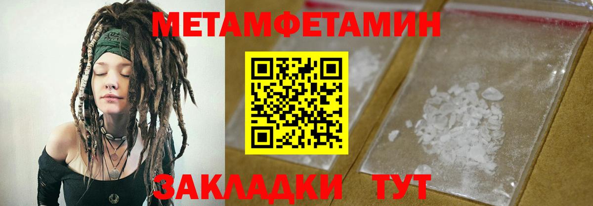 Amphetamine 97%  Amphetamine  Дзержинск  Вход с VPN 