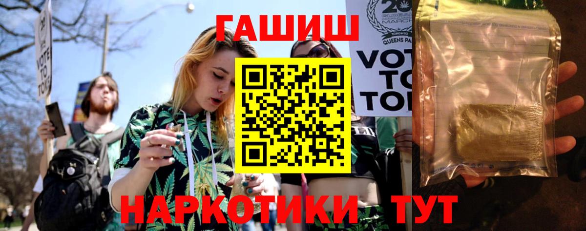 Гашиш Premium  Вход с VPN  Дзержинск  Гашиш Ice-O-Lator 