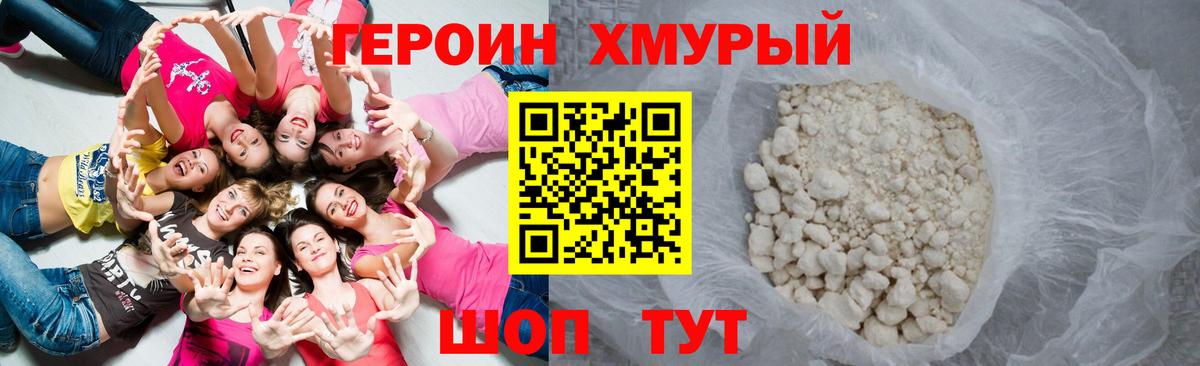 LSD-25  Канабис  Мефедрон кристаллы  Вход с VPN  Метамфетамин  Гашиш  Дзержинск  COCAIN 
