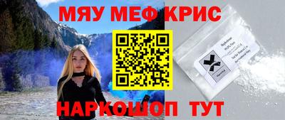 спайс Балашиха