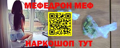 каннабис Балаково