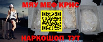 спайс Балашиха