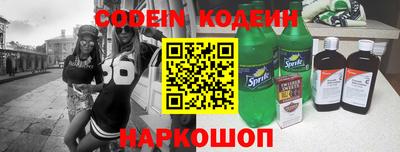 каннабис Балаково