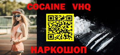 каннабис Балаково