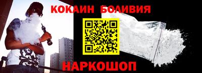 спайс Балашиха
