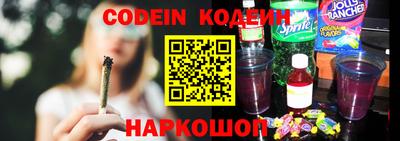 каннабис Балаково