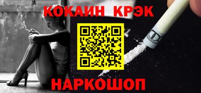 спайс Балашиха