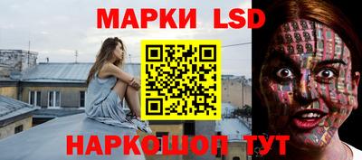 спайс Балашиха