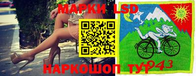 круглые Балахна