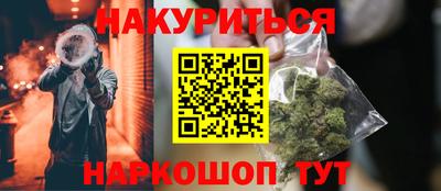 спайс Балашиха