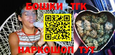 каннабис Балаково
