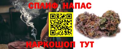 спайс Балашиха