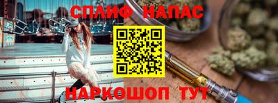каннабис Балаково