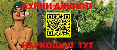 каннабис Балаково