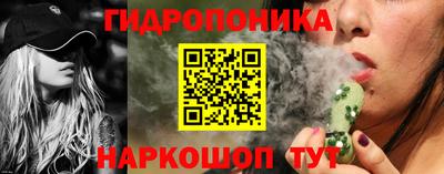 каннабис Балаково