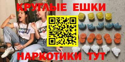 каннабис Балаково