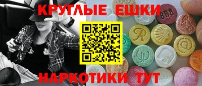 каннабис Балаково