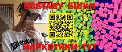 каннабис Балаково