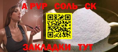 каннабис Балаково