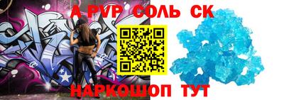 спайс Балашиха