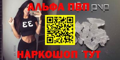 спайс Балашиха