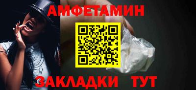 каннабис Балаково