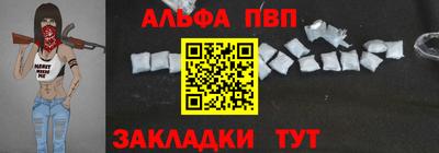 каннабис Балаково