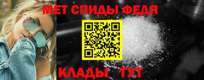 каннабис Балаково