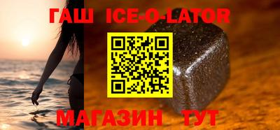 каннабис Балаково