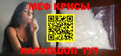 спайс Балашиха