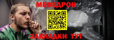 спайс Балашиха