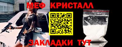 спайс Балашиха