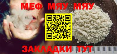 спайс Балашиха