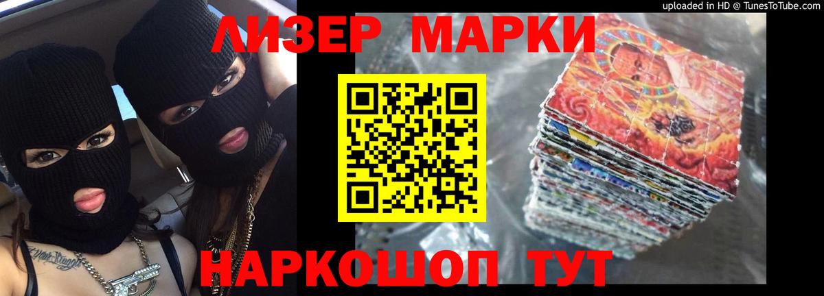 ЛСД экстази кислота  Лсд 25 экстази ecstasy  LSD-25 экстази  Дзержинск  Вход с VPN 