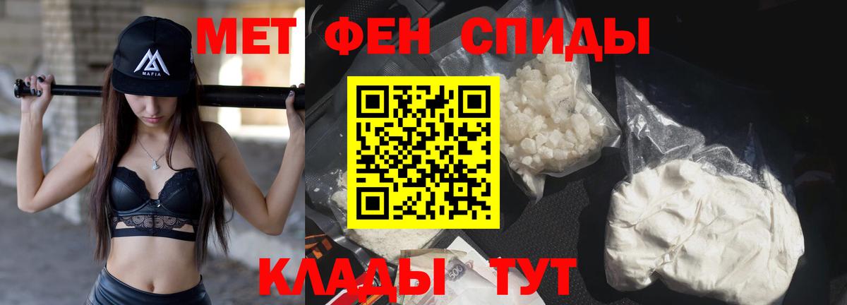 МЕТАМФЕТАМИН витя  МЕТАМФЕТАМИН витя  Дзержинск  Вход с VPN 