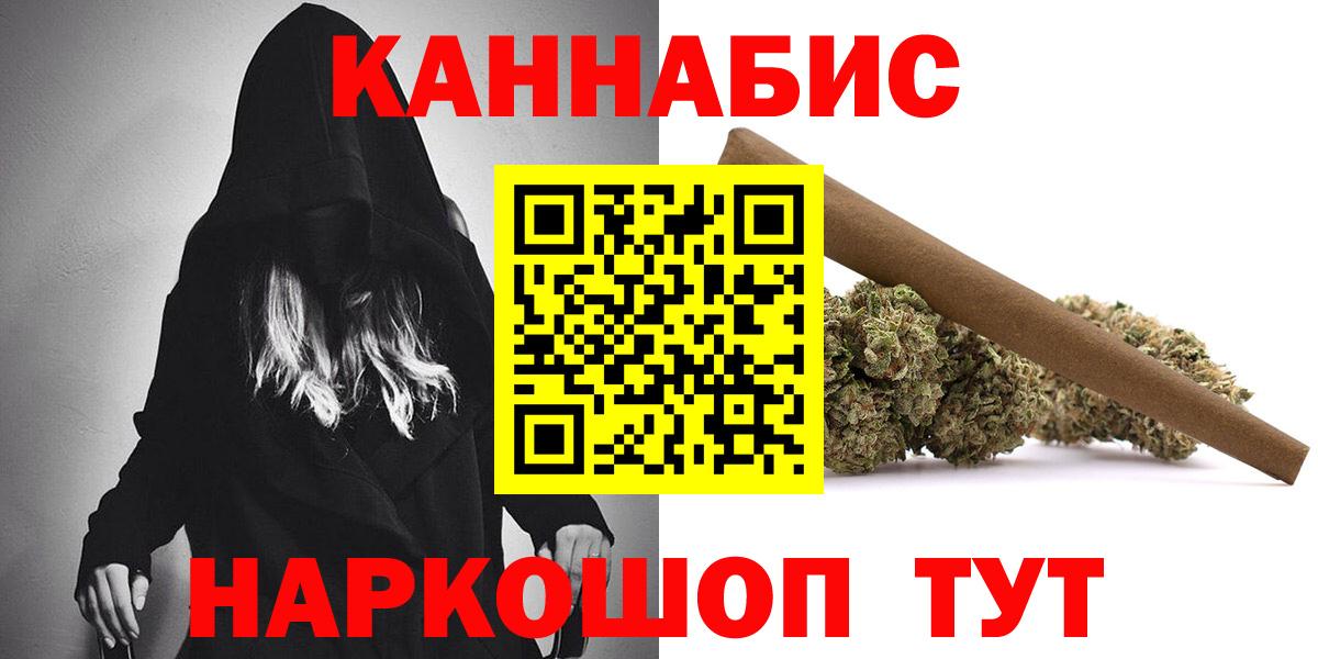 Марихуана семена  Вход с VPN  МАРИХУАНА SATIVA & INDICA  Дзержинск  Марихуана LSD WEED  Каннабис OG Kush 